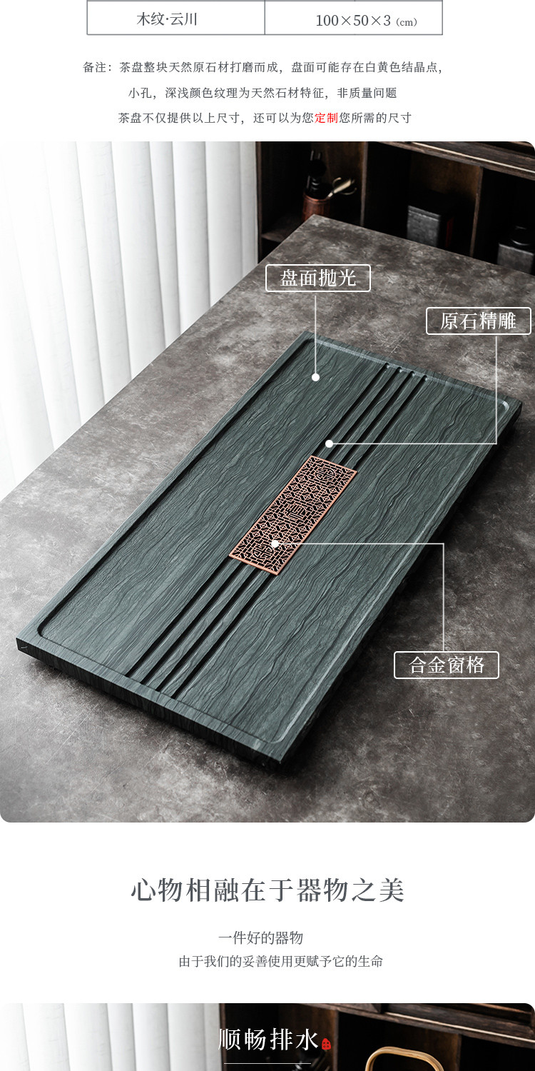 整块木纹石茶盘天然石材木纹排水中式现代简约家用办公大小号茶台