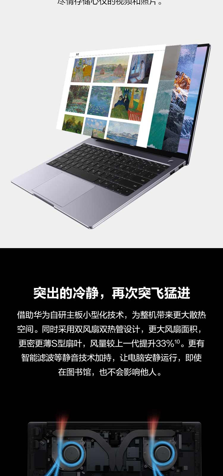 matebook 13 r5-4600h 标压轻薄本便携电脑