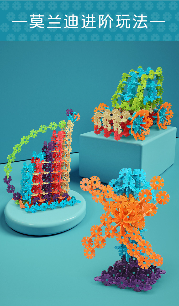 儿童大号雪花片拼插加厚积木拼装拼图幼儿园男孩女孩插片益智玩具