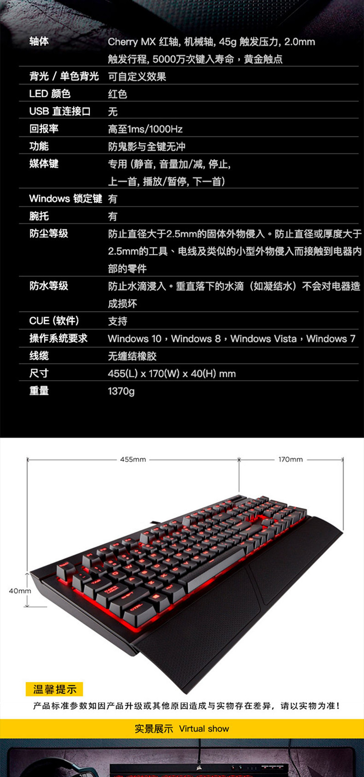 k68红轴青轴cherry樱桃海盗船机械键盘电竞