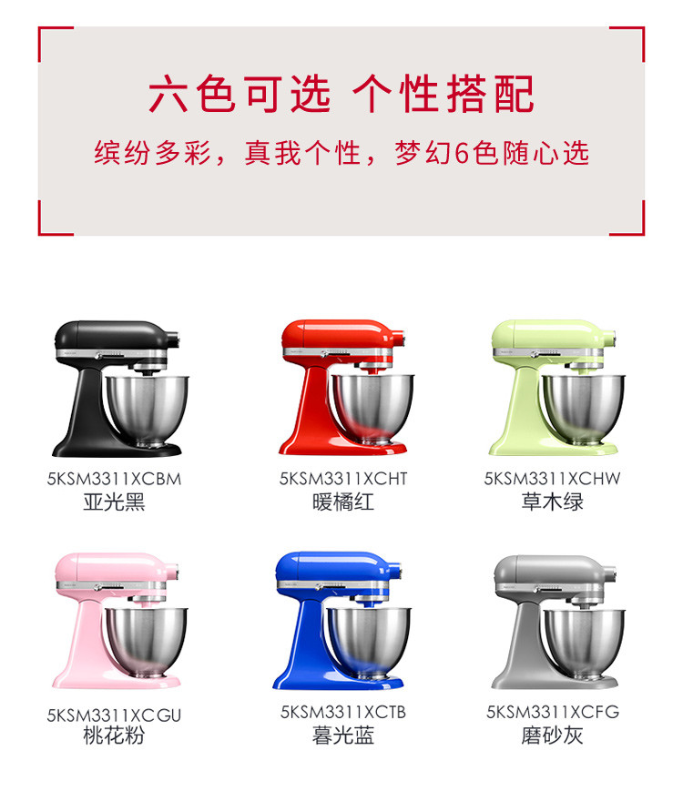 kitchenaid/凯膳怡 厨师机料理机家用小型抬头式 草木绿