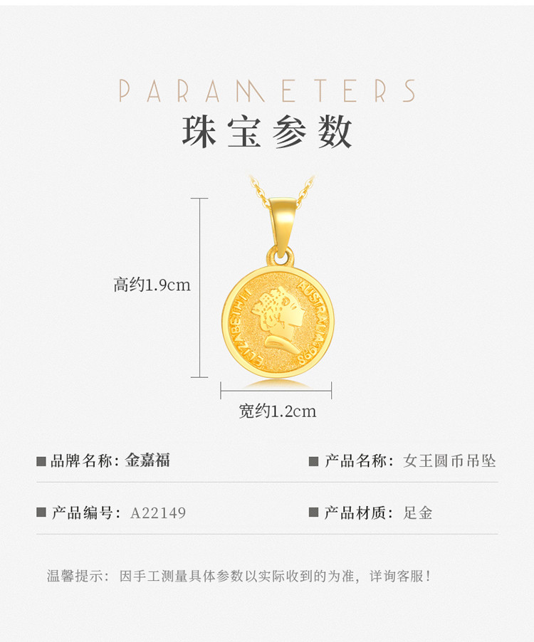 黄金吊坠爱心女王牌项链足金999金币项链