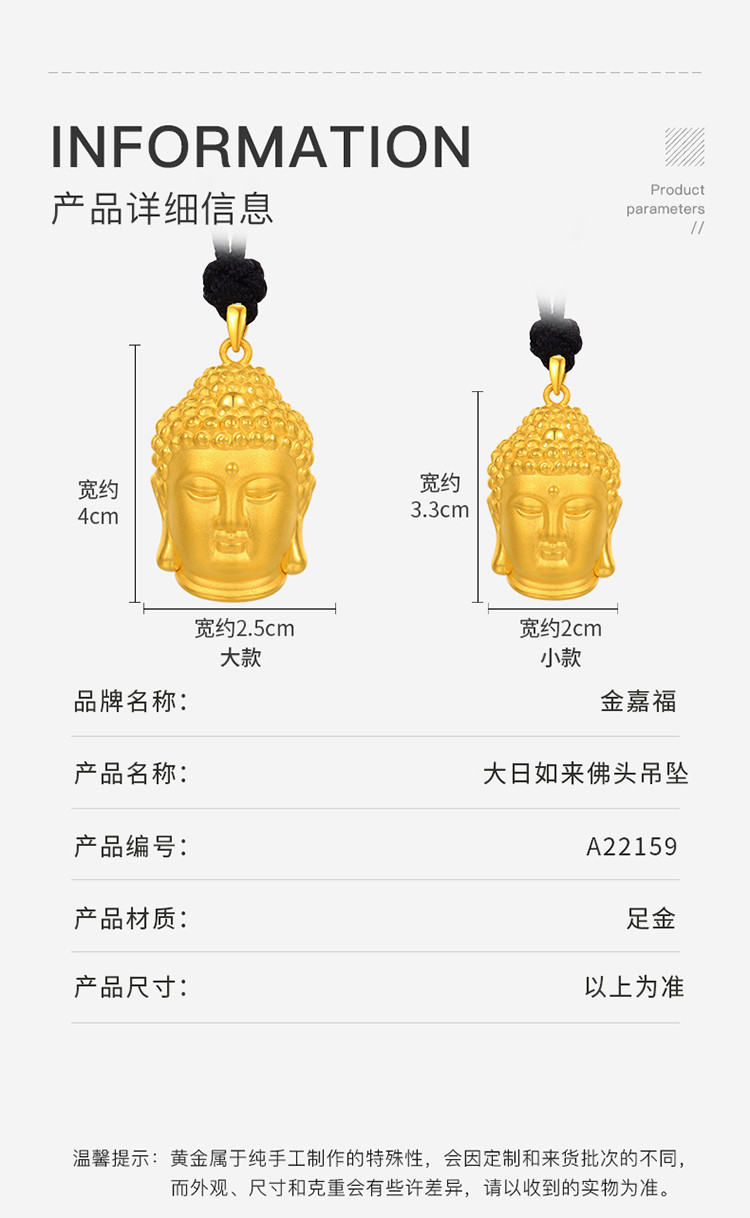 佛头金吊坠 精致黄金吊坠足金吊坠情侣款时尚古法金吊坠