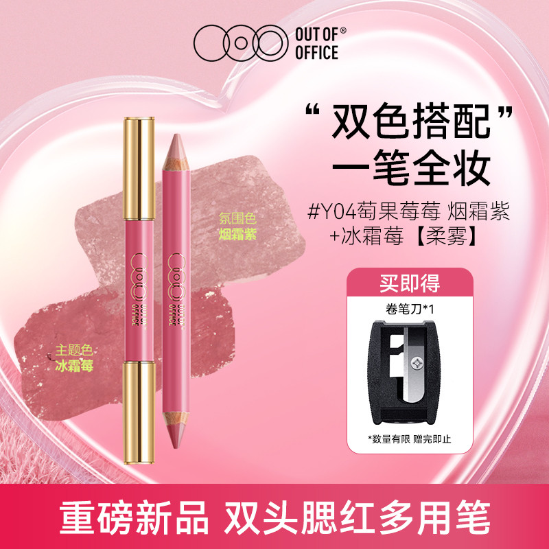 OUT OF OFFICE ñʸɹݱʸ߹Ȼ֬־ױױ