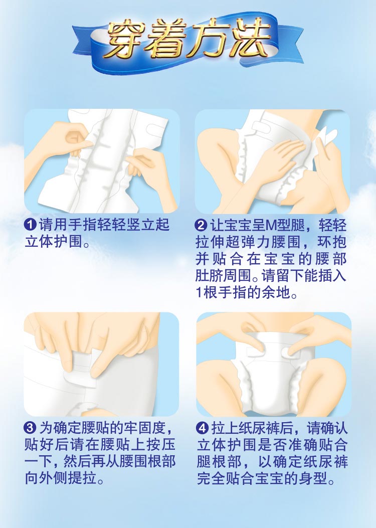 产地: 中国大陆 适用年龄: 0-6个月 包装形式: 袋装 适用性别: 男童