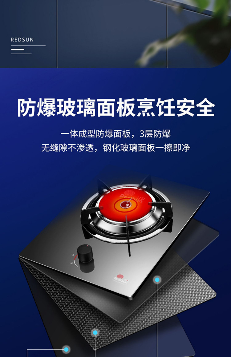 红外线无火灶煤气燃气灶炉液化气猛火天然气嵌入家用台式单灶