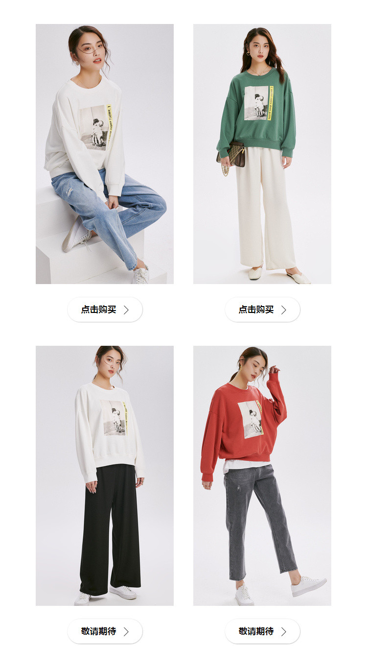 【新品首发】32s精梳棉两小无猜卫衣 筋骨宽松圆领不带帽卫衣女