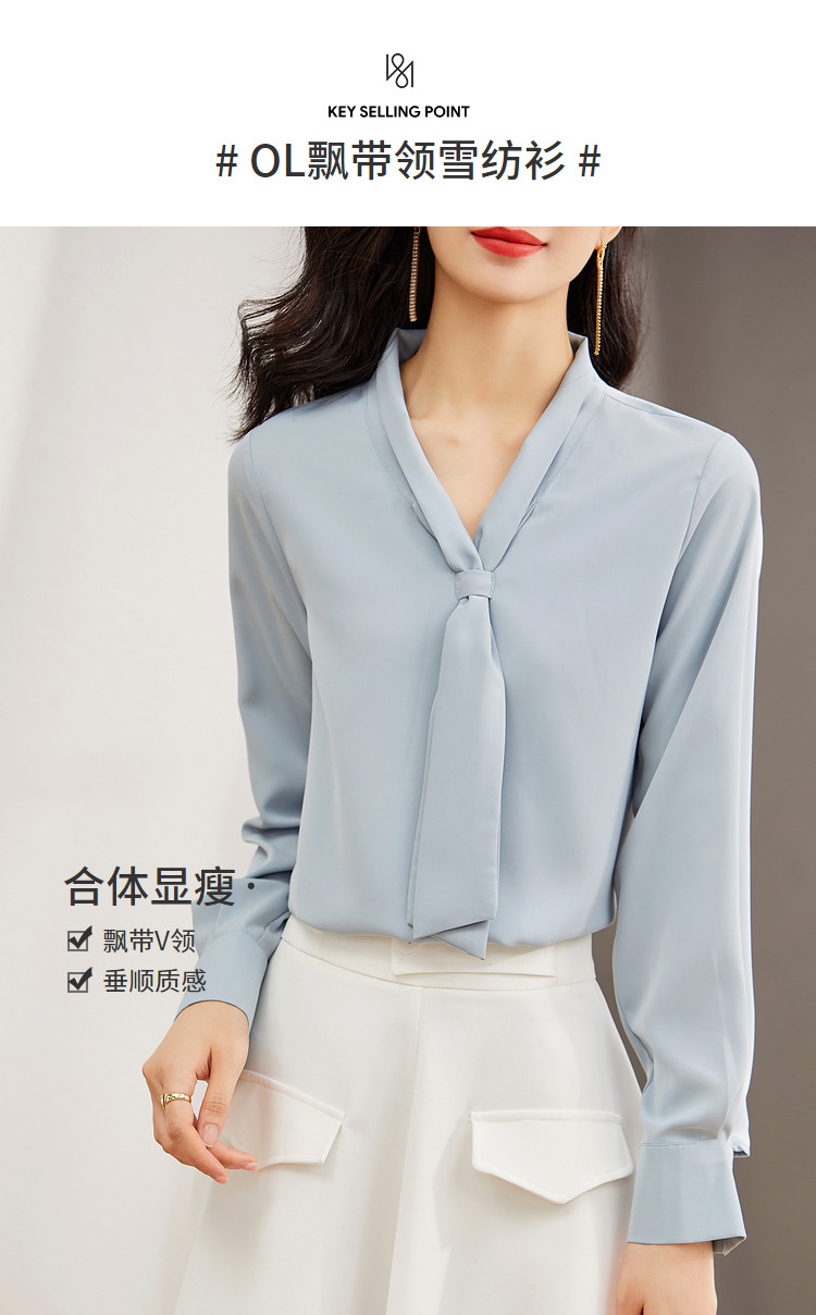21秋季简约干练领带式v领套头通勤优雅休闲女式上衣