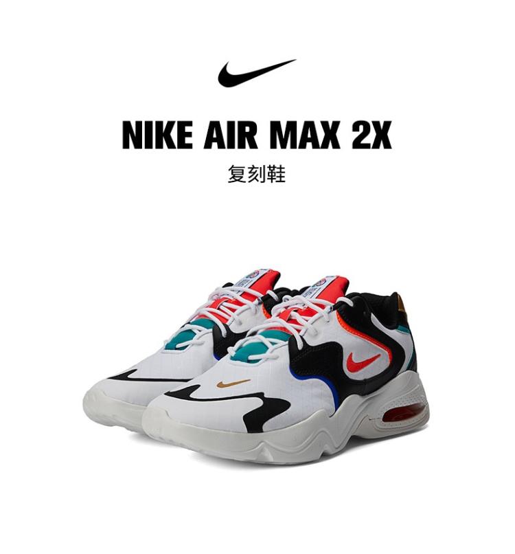 air max 2x 轻便气垫 运动休闲男鞋