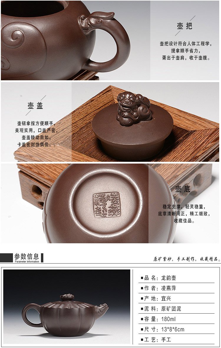 凌艳萍紫砂壶宜兴原矿茶壶手工制作