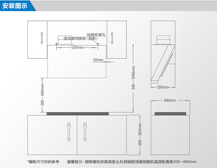 老板robam 21a5 炫黑设计 小户型 优选 侧吸式抽油烟机