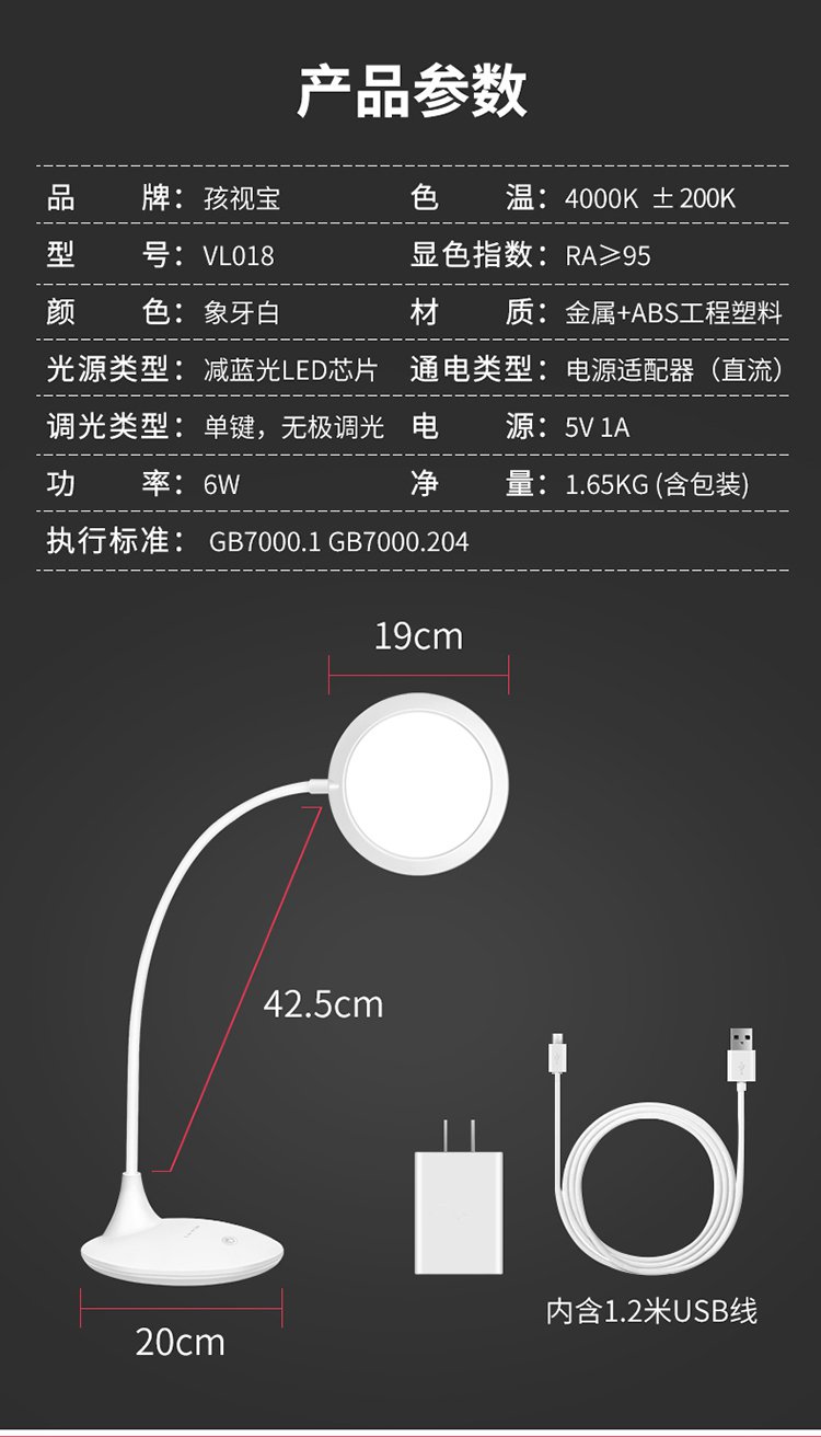 孩视宝护眼台灯旗舰店 【住校生专用】孩视宝 led学生宿舍卧室阅读