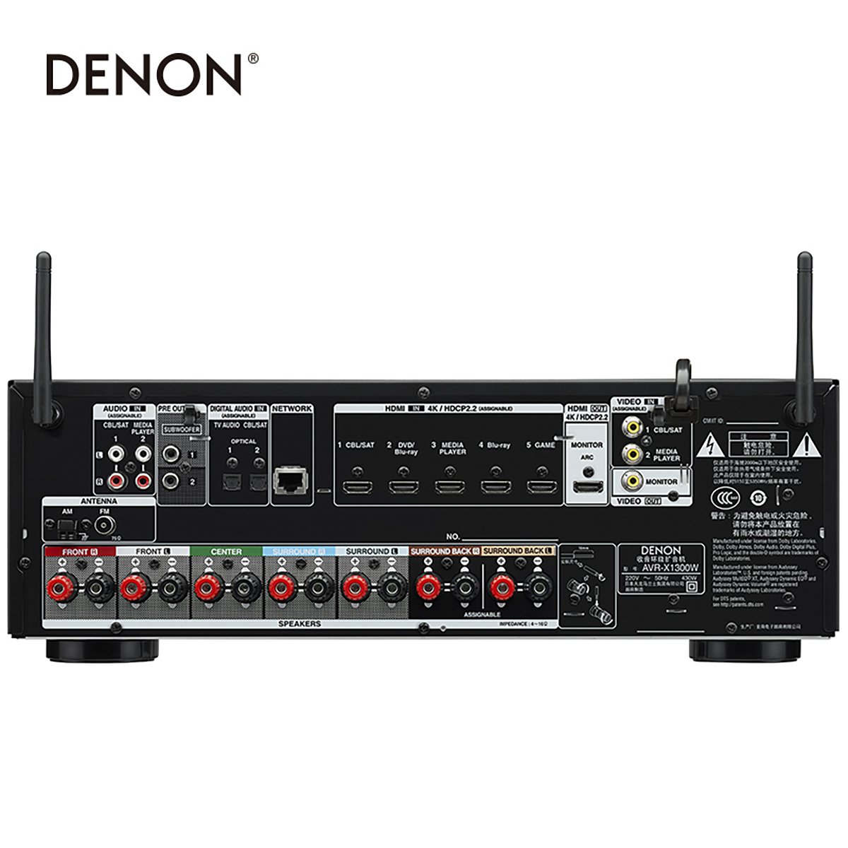 denon/天龙 avr-x1300w7.2声道av功放机家用蓝牙音响全景声影院