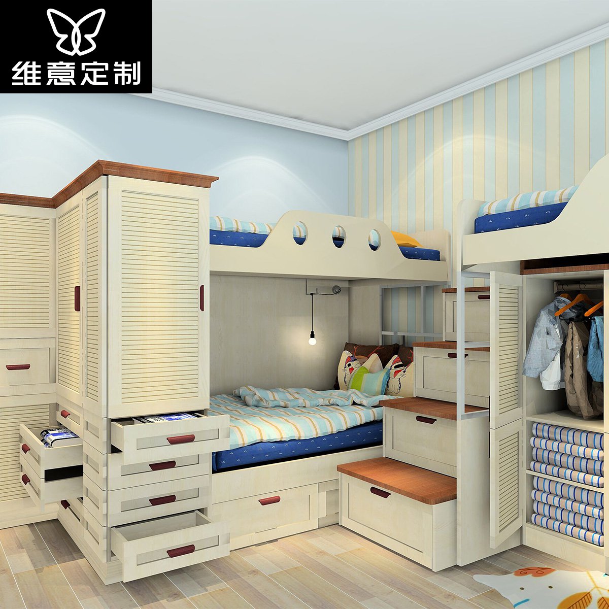 维意定制儿童房家具上下床儿童床 预付金