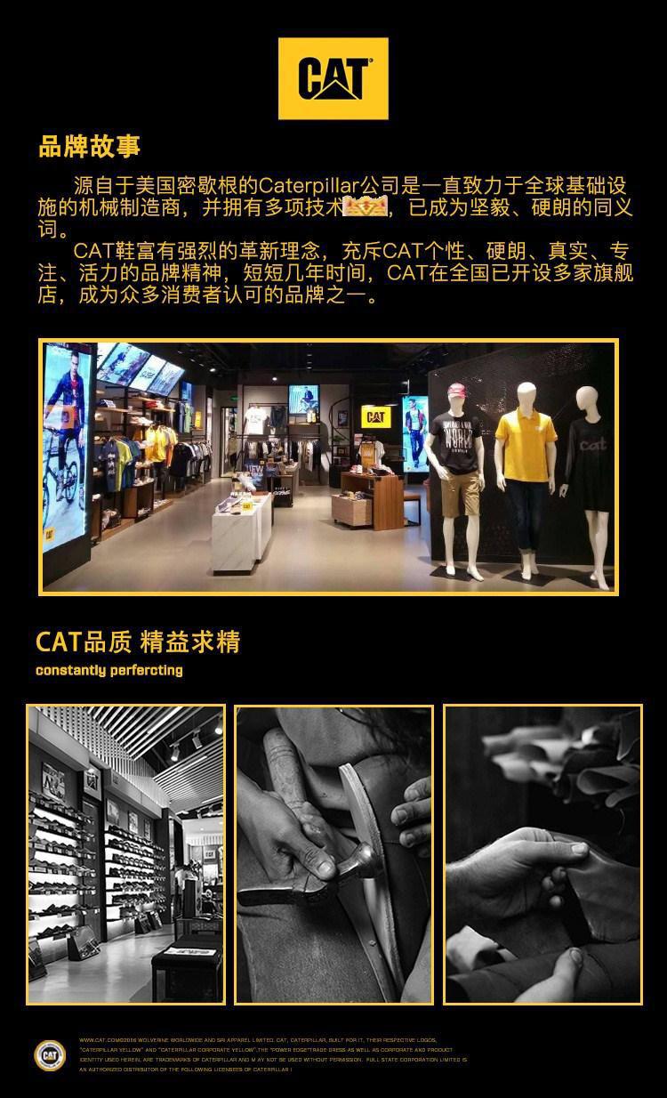 cat卡特专柜同款酒红色牛皮女户外休闲鞋高帮鞋