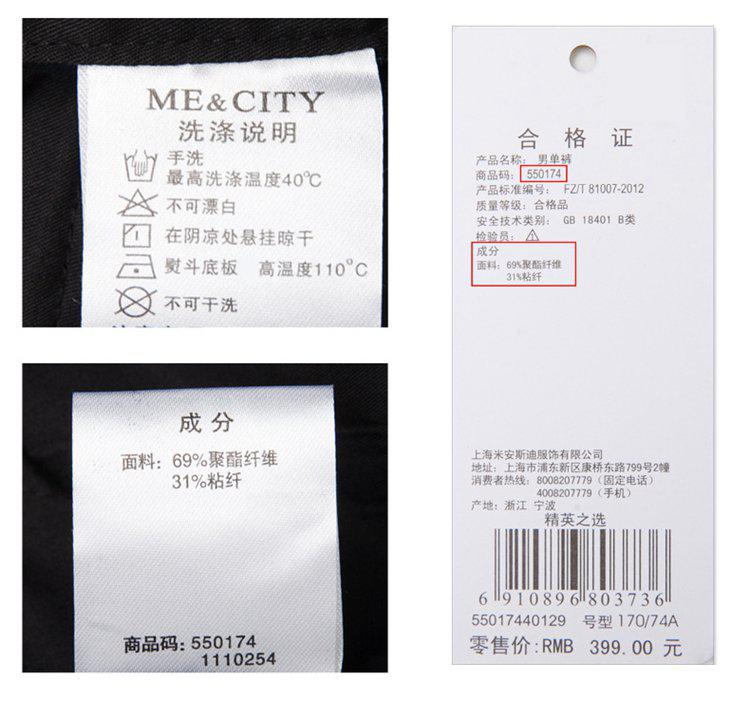 mecity男冬季磨毛宽松中腰商务西裤休闲长裤