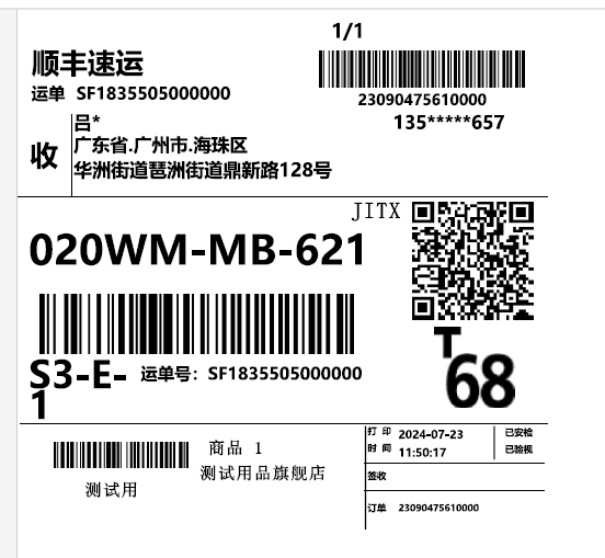 1721726125346.jpg