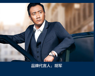 罗西尼rossini手表专场,唯品会