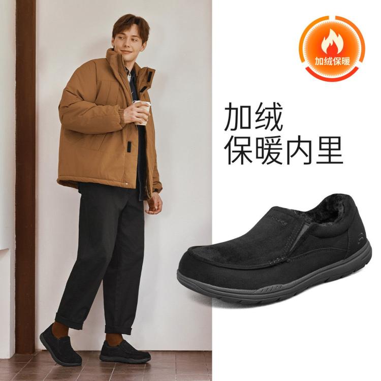 斯凯奇 【御寒保暖】男鞋户外加绒保暖一脚蹬男士休闲鞋轻便爸爸鞋冬季