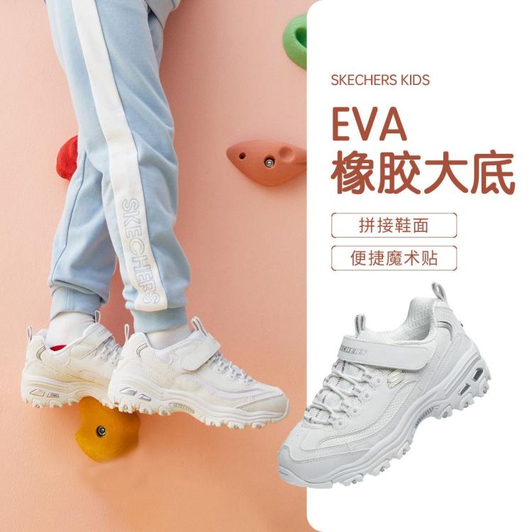 斯凯奇 【经典熊猫鞋】女中大童|夏季校园鞋运动鞋黑白老爹鞋