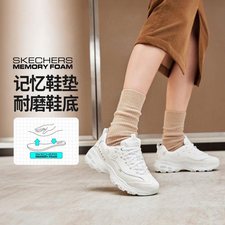 Skechers 斯凯奇 【百搭舒适】2024年女鞋老爹鞋运动休闲鞋绑带低帮秋冬季