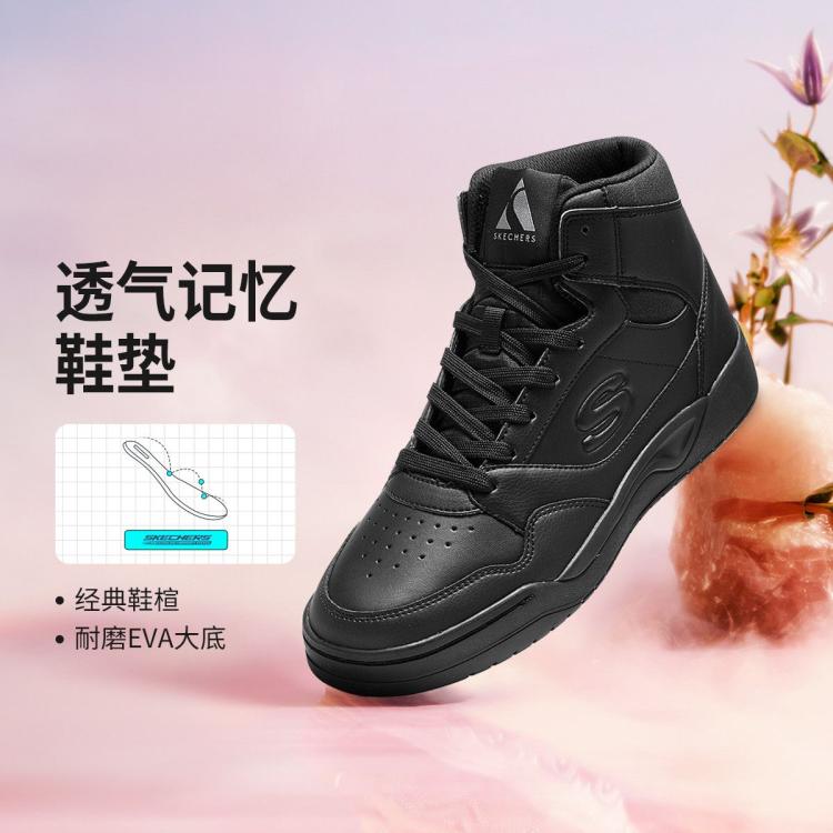 Skechers 【运动舒适】2023年新款秋冬季男鞋高帮鞋休闲鞋 In Black