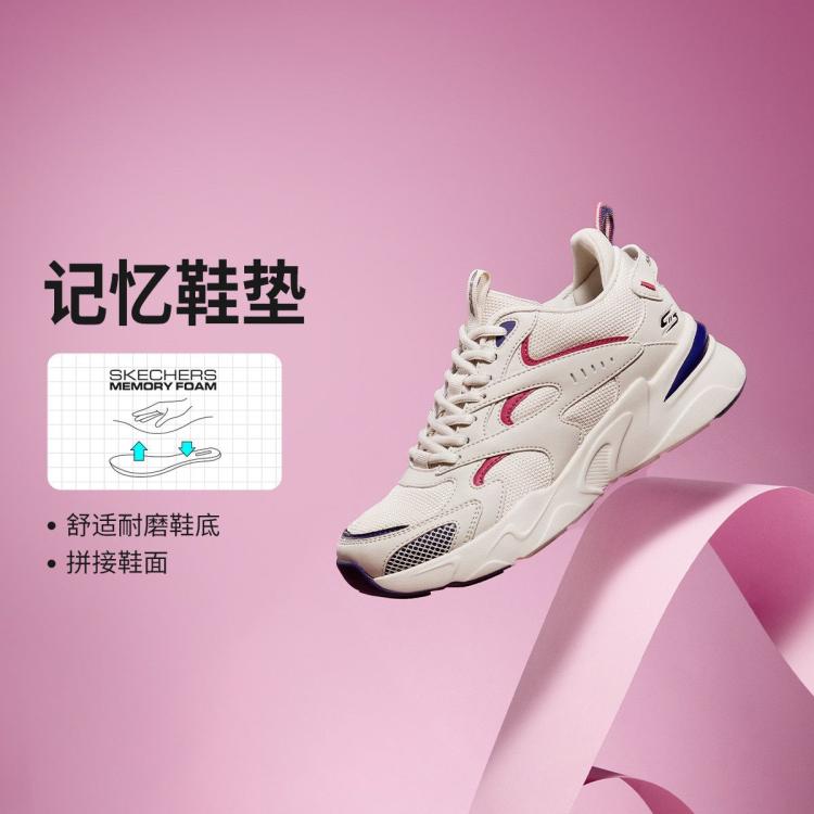 Skechers 斯凯奇 【耐磨回弹】女鞋休闲运动鞋柔软老爹鞋女休闲鞋女款熊猫鞋秋冬季 In Multi