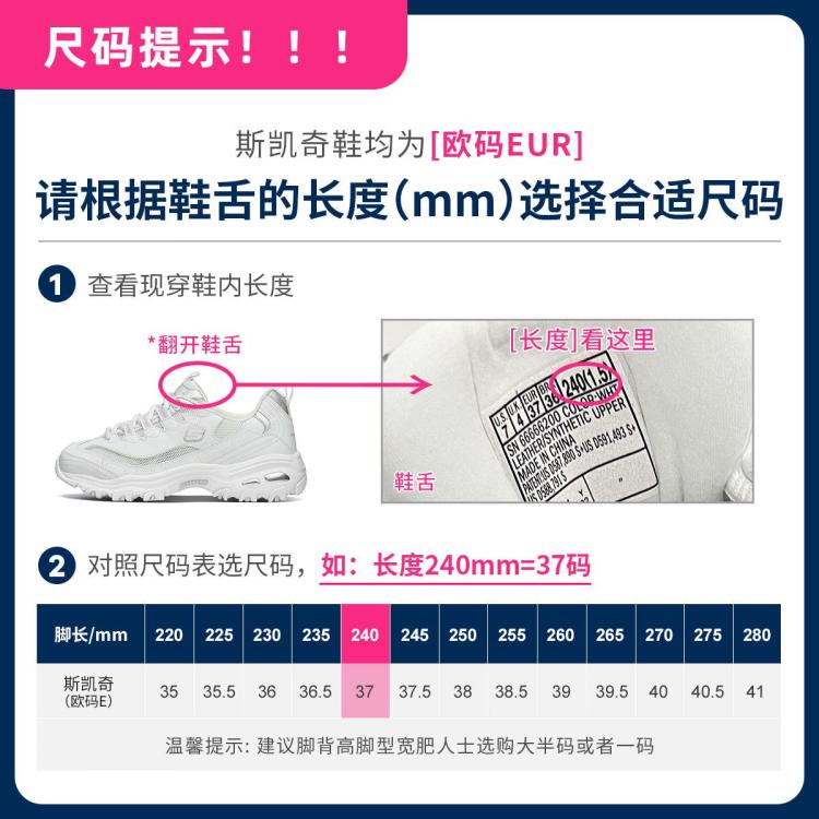 斯凯奇 【轻质缓震】秋季女鞋运动休闲鞋一脚蹬健步鞋运动鞋户外轻跑鞋