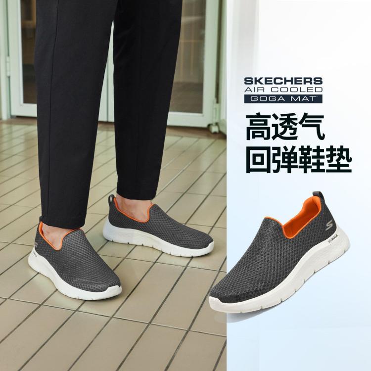Skechers 【轻量缓震】男鞋运动鞋男士休闲一脚蹬健步鞋男网面鞋透气夏季 In Gray