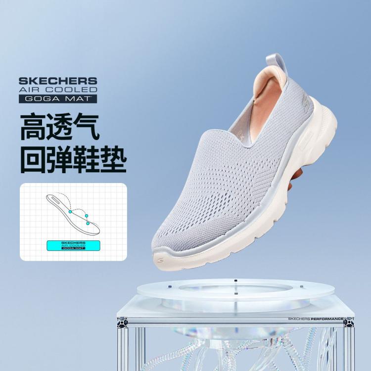 Skechers 【缓震舒适】女鞋健步鞋运动鞋低帮春夏季 In White