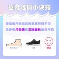 斯凯奇 【儿童体训鞋】男中大童|网面缓震运动鞋透气舒适休闲鞋 图片 3