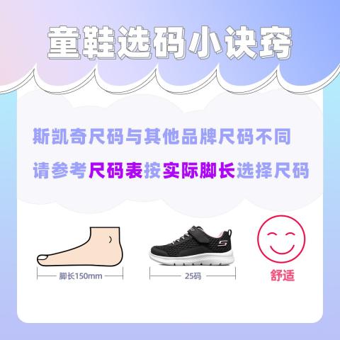 斯凯奇 【儿童体训鞋】男中大童|网面缓震运动鞋透气舒适休闲鞋 图片 3