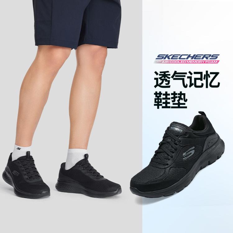 Skechers 【时尚柔软】男鞋运动鞋运动休闲鞋低帮春夏季 In Black