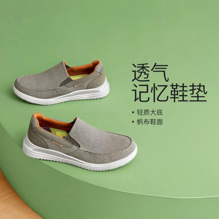 Skechers 【柔软舒适】男鞋一脚蹬男士休闲鞋帆布鞋复古休闲鞋百搭夏季 In Gray