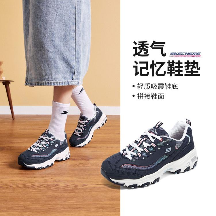 斯凯奇 【经典熊猫鞋】女鞋轻质女休闲鞋老爹鞋休闲运动鞋熊猫鞋秋冬季