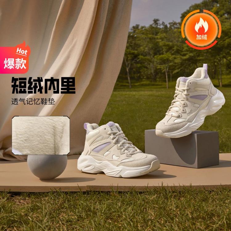 斯凯奇 【D'LITES爆款老爹鞋】女鞋加绒中帮休闲运动鞋工装靴冬