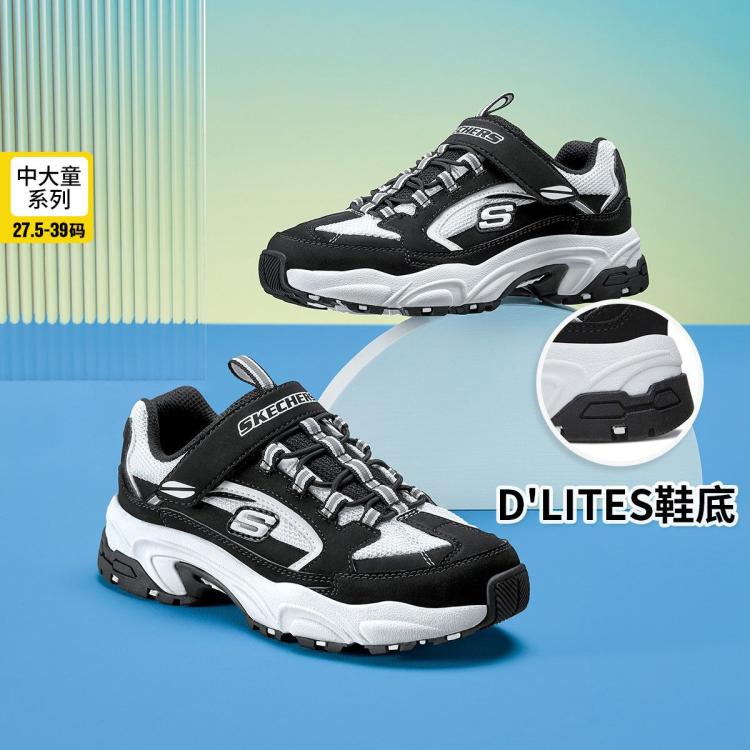 斯凯奇 男中大童|男童鞋魔术贴时尚百搭老爹鞋缓震运动鞋秋冬季