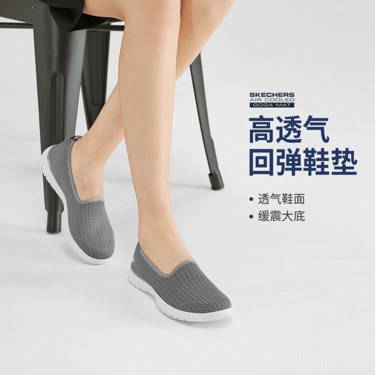 Skechers 【轻质柔软】女鞋日常鞋一脚蹬休闲鞋运动健步鞋女尺码偏小夏季 In Gray