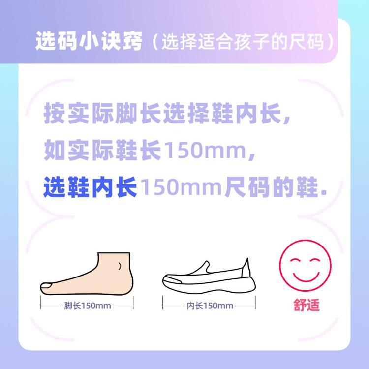 斯凯奇 男中大童|男童鞋魔术贴时尚百搭老爹鞋缓震运动鞋春夏季