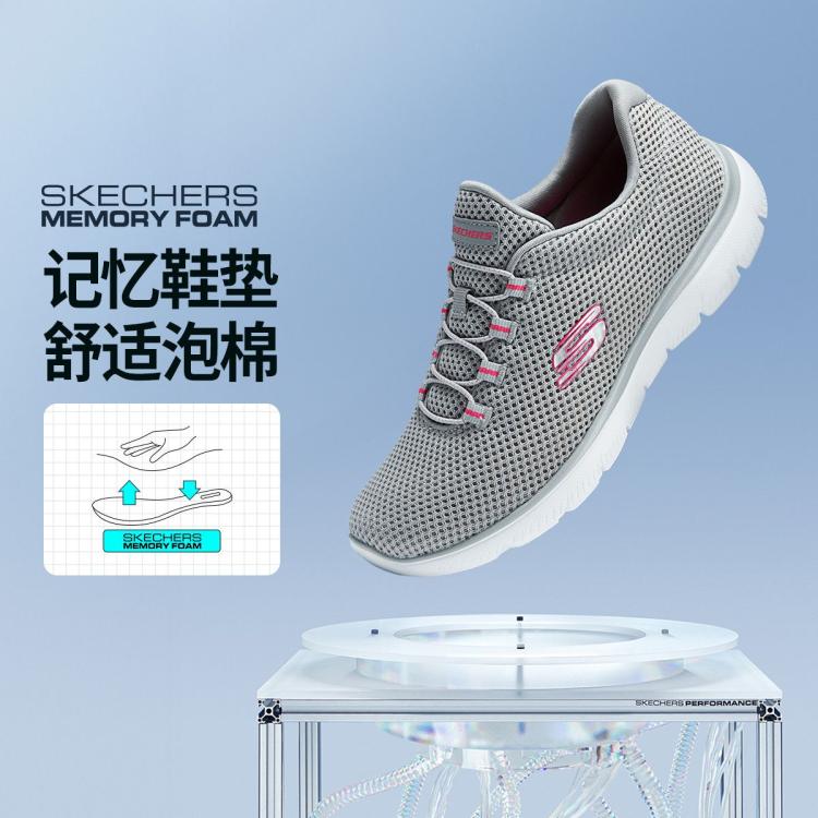 Skechers 【日常舒适】女鞋运动鞋运动休闲鞋低帮夏季 In Gray