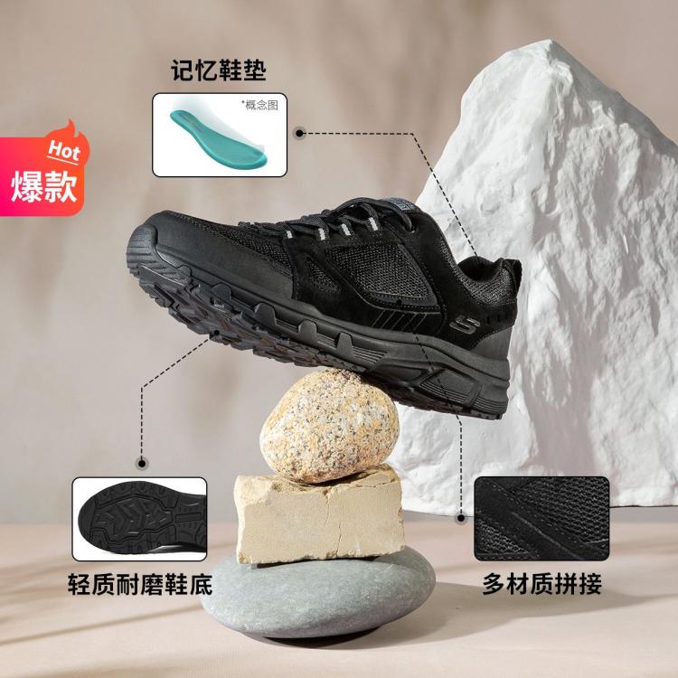 斯凯奇 【休闲越野】男鞋户外鞋休闲鞋休闲运动鞋健步鞋男款透气秋冬季