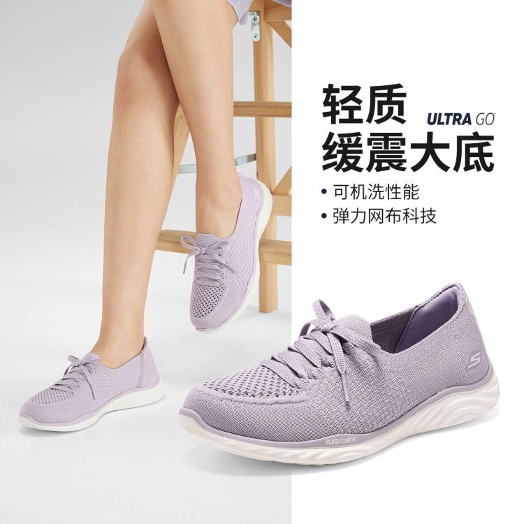 Skechers 【软弹舒适】女鞋休闲鞋柔软健步鞋一脚蹬懒人鞋运动休闲鞋夏季 In Purple