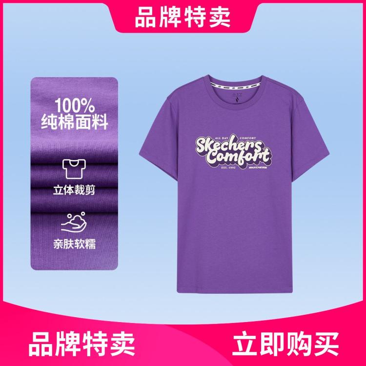 Skechers 【亲肤棉】24年春季男女同款短袖t恤衫舒适休闲运动t恤 In Purple