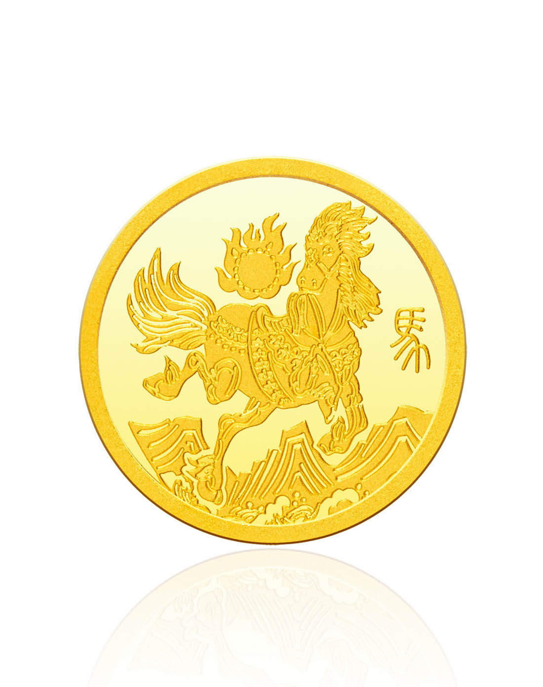 投资系列 生肖鸿运(马) 足金/黄金2克金币/金钱币