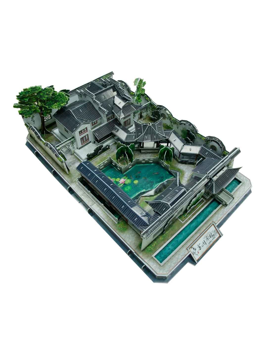 益智拼图玩具混合专场-乐立方cubicfun 苏州园林高难度系列