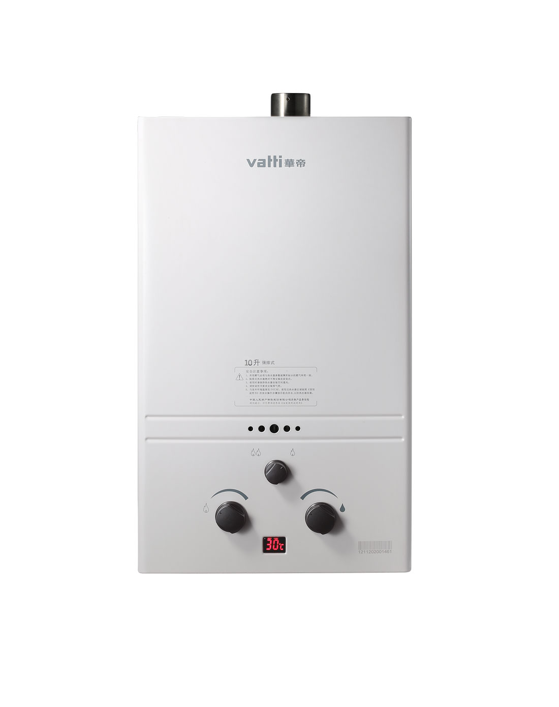 华帝vatti厨电专场燃气热水器i12009-2(12t)天然气i12009-2(12t)_唯品