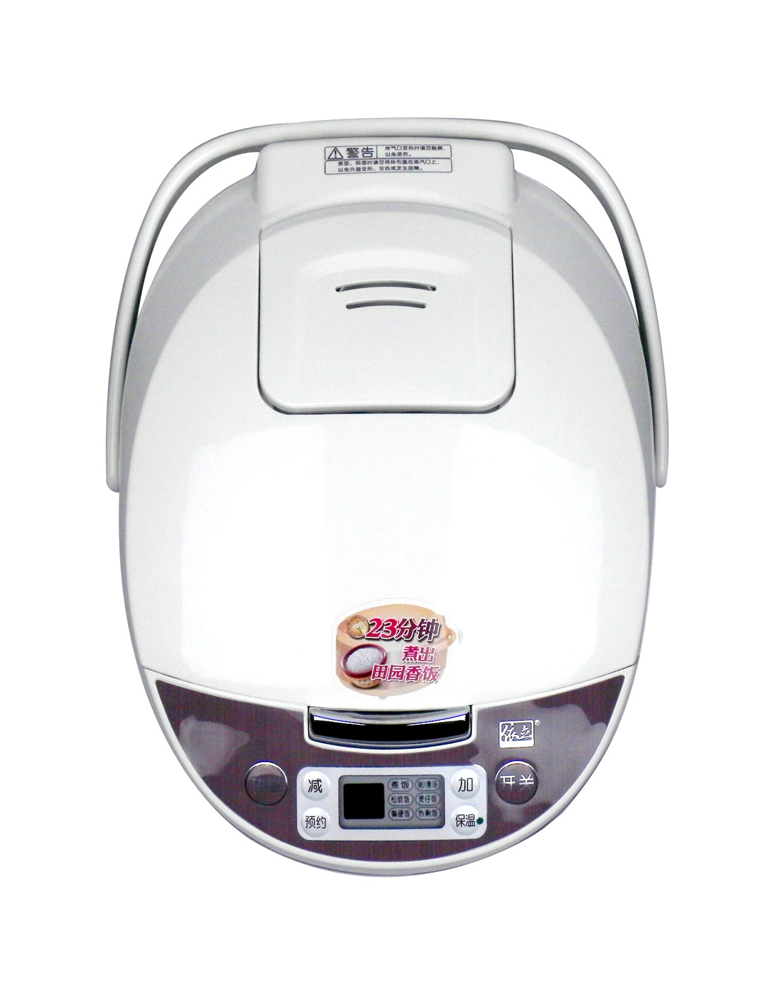 依立3l微电脑紫砂电饭煲/饭汤粥煲仔饭