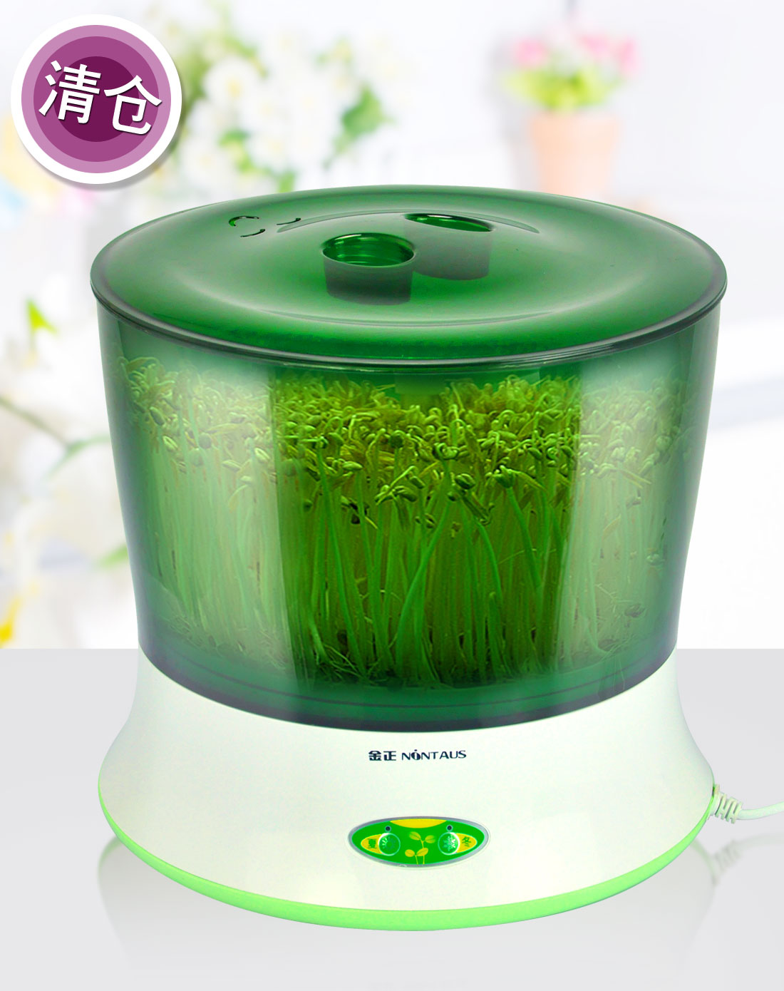 家用智能豆芽机 蔬菜机 绿色