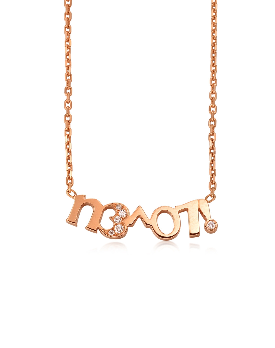 周生生珠宝专场-18k红色黄金i love u钻石项链