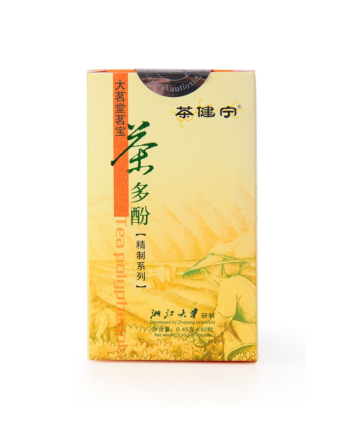 【茶健寧】大茗堂茗寶茶多酚盒裝27g